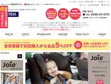 Tablet Screenshot of katoji-onlineshop.com